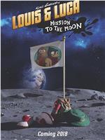 路易斯和卢卡-登月行动