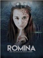罗米娜在线观看