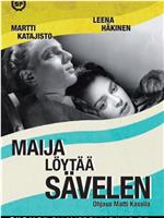 Maija löytää sävelen在线观看