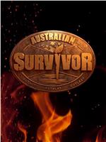 澳大利亚版幸存者 第三季在线观看