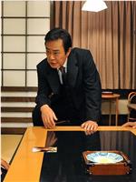 西村京太郎サスペンス 十津川警部シリーズ「特急『草津』殺人迷路」观看