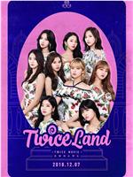 TwiceLand