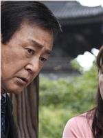 西村京太郎サスペンス 十津川警部シリーズ「京都～小浜殺人迷路～八百比丘尼伝説の怪～」观看