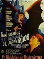Nostradamus y el destructor de monstruos