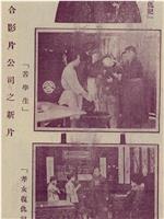 孝女复仇记在线观看