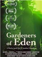 Gardeners of Eden