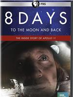 8天：往返月球在线观看