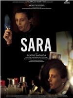 Sara观看