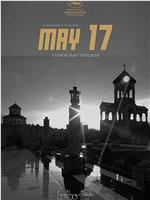 May 17观看