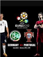 欧洲杯德国VS葡萄牙在线观看