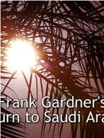 Frank Gardner's Return to Saudi Arabia观看