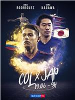 2018世界杯 哥伦比亚VS日本在线观看