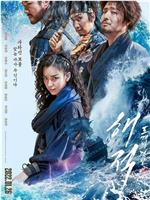 海盗2：鬼怪的旗帜在线观看