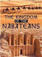 The Kingdom of the Nabateans, from Hegra to Medain Saleh