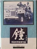 Kane观看