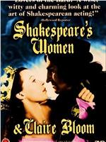 Shakespeare's Women & Claire Bloom