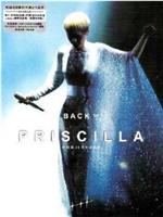 陈慧娴Back to Priscilla 30周年演唱会live2014