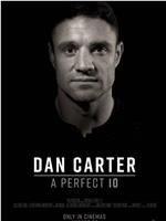 Dan Carter: A Perfect 10