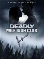 Deadly Mile High Club在线观看