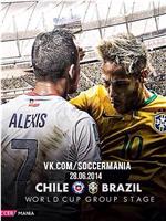 Brazil vs Chile