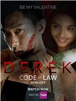 Derek观看