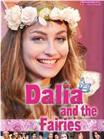 Dalia de las Hadas在线观看