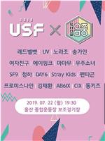 2019 蔚山 K-POP Festival在线观看