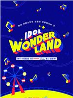 Idol Wonderland