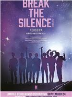Break the Silence: The Movie在线观看