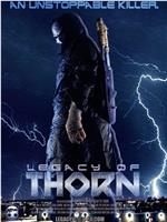 legacy of thorn