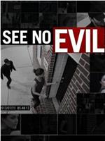 See No Evil Season 1