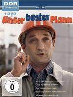 Unser bester Mann在线观看