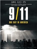 9月11日：美国的一天在线观看