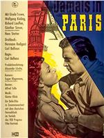 Damals in Paris观看