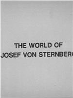 约瑟夫·冯·斯登堡的世界在线观看