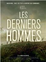 Les Derniers Hommes在线观看