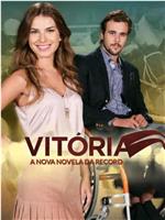 Vitória