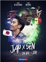 Japan vs Senegal在线观看