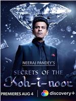 Secrets of the Kohinoor