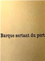 Barque en mer在线观看