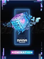 2022 MAMA 亚洲音乐大奖