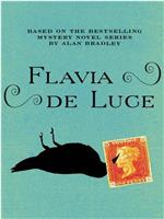 Flavia de Luce在线观看