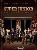 Super Junior: The Last Man Standing