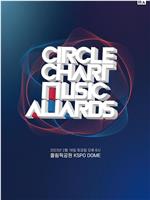 2022 Circle Chart 音乐奖在线观看和下载