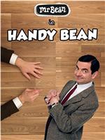 Handy Bean