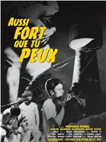 Aussi fort que tu peux在线观看