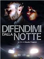 Difendimi dalla notte