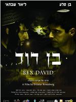 Ben David观看