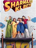 Sharmajee Ki Beti观看