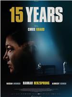 15年
